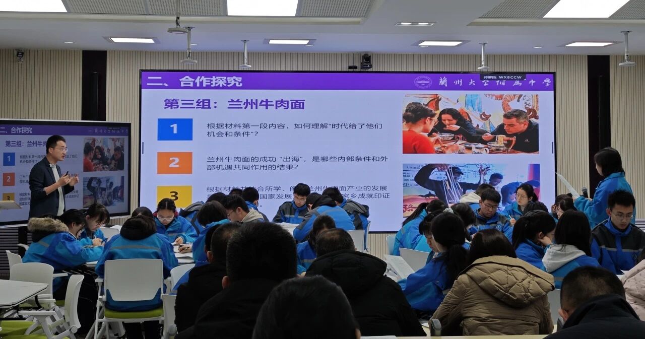 让宏大成就照进烟火日常——《改革开放和社会主义现代化建设的巨大成就》教学反思